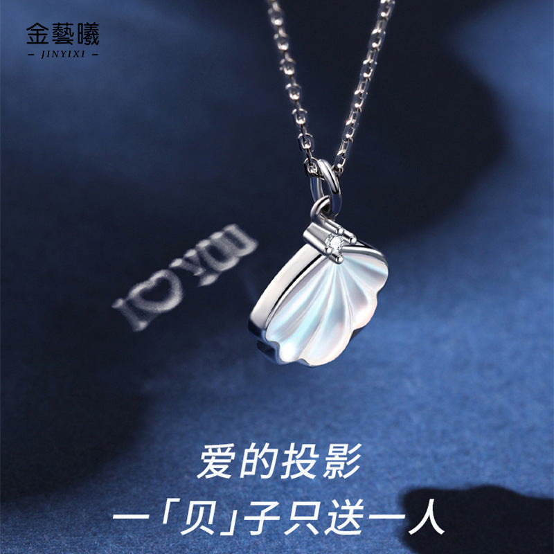 Silver Projection Shell Fritillary Necklace